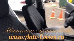 Чехлы на Киа Сид универсал с установкой. Автопилот.