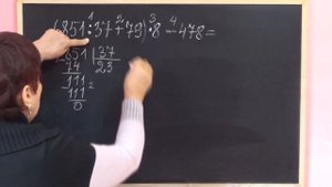 АРИФМЕТИЧЕСКИЕ ДЕЙСТВИЯ С ЧИСЛАМИ В ПРЕДЕЛАХ 1000. Примеры | МАТЕМАТИКА 4 класс