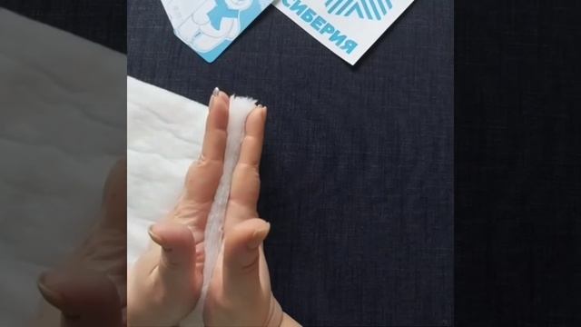 Утеплитель Сиберия Micro смотреть онлайн