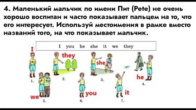 Rainbow English 2 класс / 2 часть (Step 48)