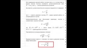 О расширении Земли в объеме и МАССЕ и о 10-месячном ЛУННОМ календаре древних римлян. Фильм 27