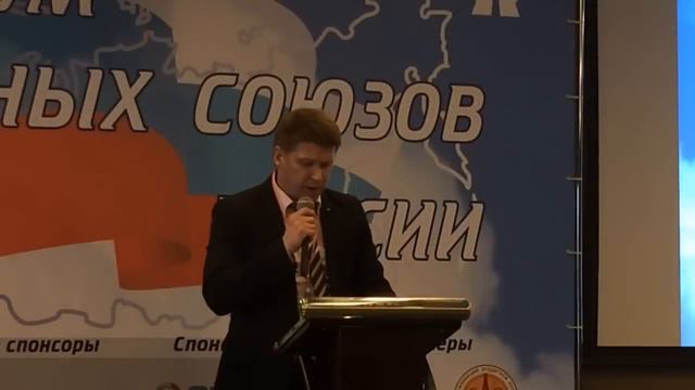 Люди и события VIII Форума кредитных союзов России смотреть онлайн