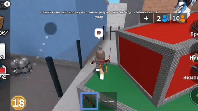 ДЕНЬ БЛАГОДАРЕНИЯ В ММ2 #thanksgiving #mm2 #kirxww смотреть онлайн