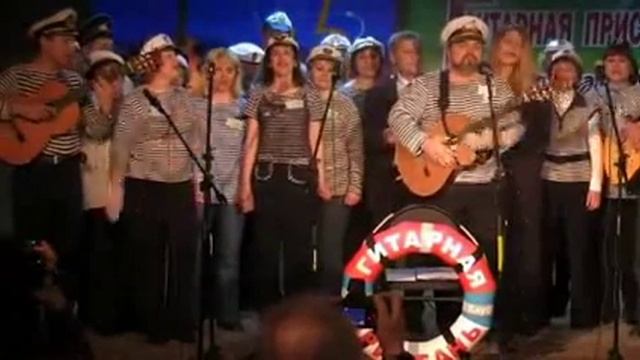 Фестиваль Гитарная пристань смотреть онлайн