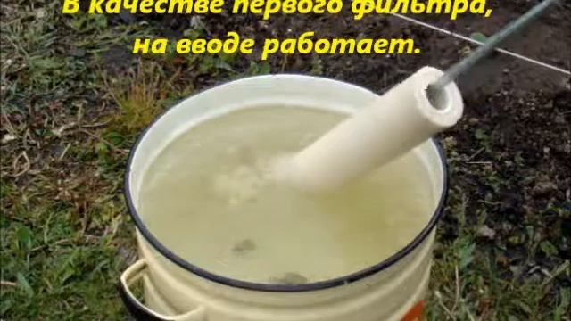 Как промыть фильтр картридж