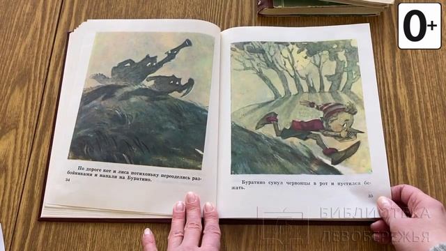 Книжки и картинки. Иллюстраторы детских книг. Леонид Владимирский смотреть онлайн