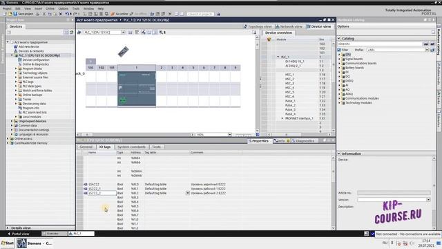 Полный пример создания программы в TIA Portal. Часть1 смотреть онлайн