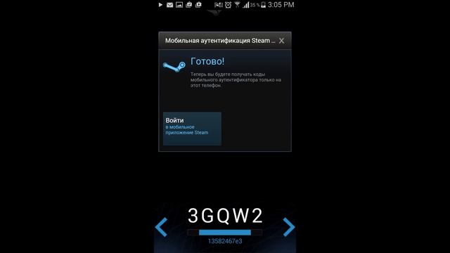 Steam bad request смотреть онлайн