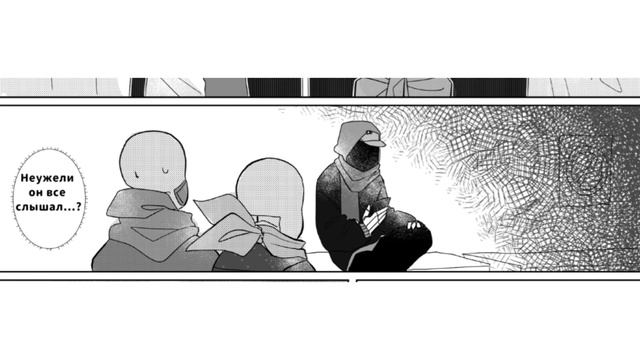 Озвучка комикса Депресивный! 14 часть! Правельный. смотреть онлайн