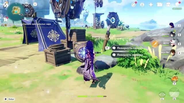 Genshin Impact | Летнее морское путешествие VI - Рифма и мелодия летнего сна (2.8) смотреть онлайн