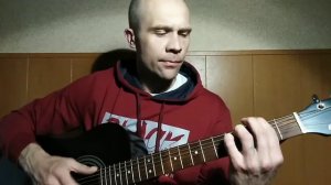 Под Луганском родился... / Ботаника (cover на гитаре)