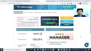 Обзор личного кабинета и платформы Travel Advantage Pro