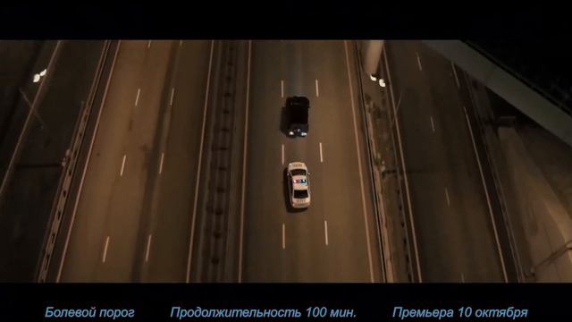 Новинки триллеров сентябрь - декабрь 2019 года смотреть онлайн