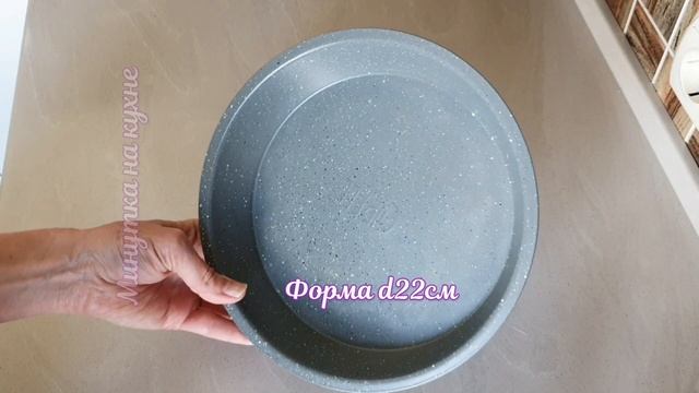 Замечательный весенний пирог с щавелем, из цельнозерновой муки на сметане ??