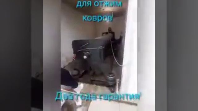 По этапный чистка ковров . Химчистка ковров как бизнес . Оборудования для стирки ковРов