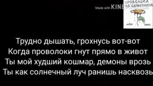 Алёна Швец-Одуванчик