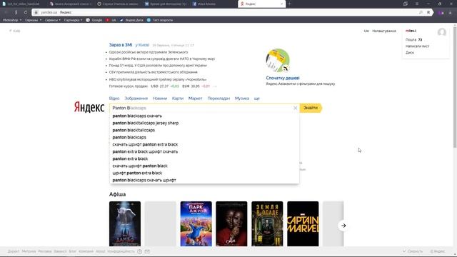 Уроки Фотошопа. Эффект текстового портрета. смотреть онлайн