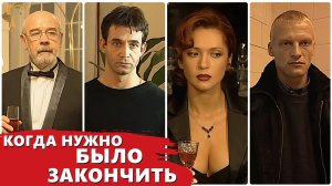 БАНДИТСКИЙ ПЕТЕРБУРГ. Когда НУЖНО было ЗАКОНЧИТЬ сериал? #бандитскийпетербург #сериал