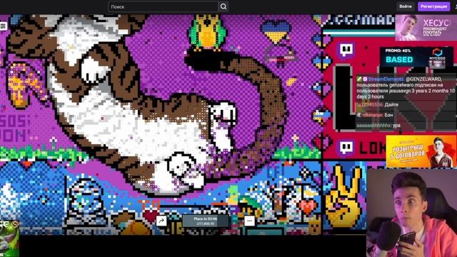 ХЕСУС ПРО БАН КАШИ | КАША ПОЛУЧИЛ ПЕРМОНЕНТНЫЙ БАН? | ОСТРЫЕ ВОПРОСЫ БЕНУ смотреть онлайн