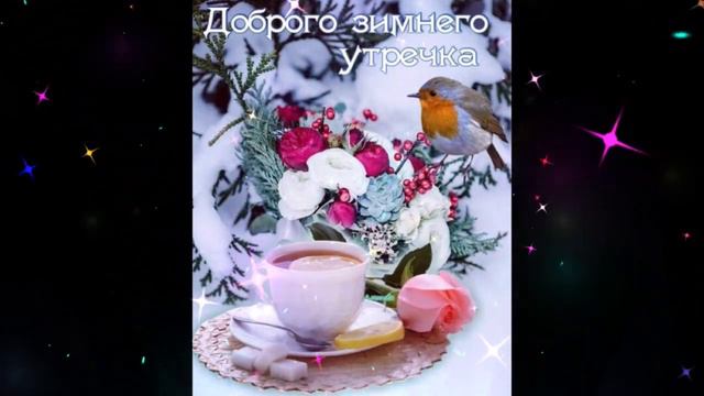 Доброе  утро  Весна    Не  Режь  По  Живому смотреть онлайн