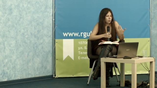 Лекция по теме "ФУТУРИЗМ" в Российской Государственной Библиотеке Молодежи.