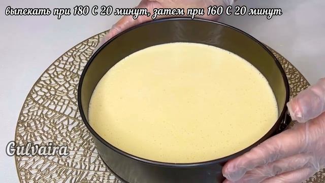 ПИРОГ со сгущенкой за 30 минут! Простой рецепт вкусного пирога!