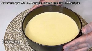 ПИРОГ со сгущенкой за 30 минут! Простой рецепт вкусного пирога!