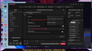 ФИКСИМ ЗВУК В ТИКТОКЕ | НЕ ПИШЕТ ЗВУК ИГРЫ НА СТРИМЕ? ВЫХОД ЕСТЬ!