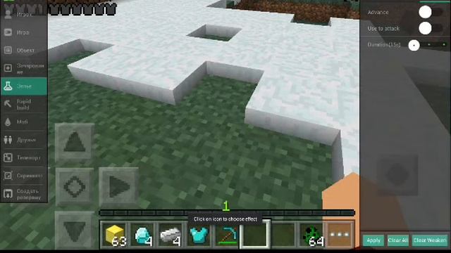 Лаки блок в minecraft pe моды #3 смотреть онлайн