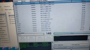 Volkswagen Vento immo off Siemens 5wp4 Реанимация эбу