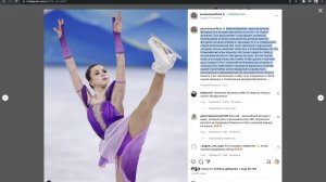 #КамилаМыСТобой: Кто поддержал Камилу Валиеву?