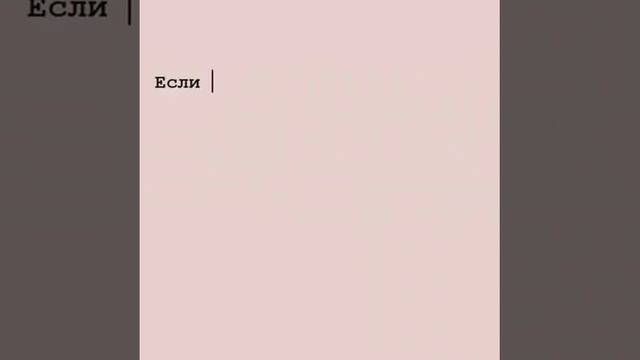 Исправление женщин определенного рода смотреть онлайн