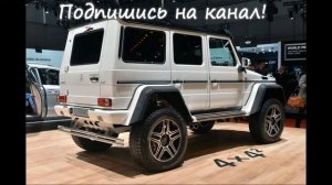 Mercedes G 500 4x4²