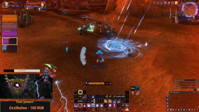 WoW Legion 7.3.2 Вечерний PvP режим. смотреть онлайн