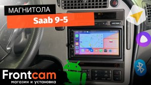 Магнитола Canbox H-Line 5604 для Saab 9-5 на ANDROID