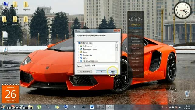 как очистить стену вконтакте смотреть онлайн
