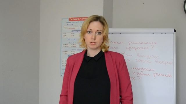 Решение конфликтов с клиентами
