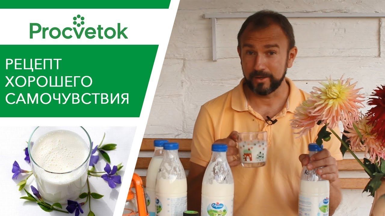 Как повысить иммунитет? Вкусный и полезный рецепт