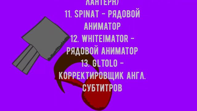 Опенинг И.Н.М.Т.[АНИМЕ ВЕРСИЯ] смотреть онлайн