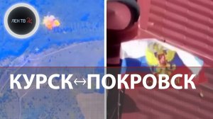 Флаг РФ в Нью-Йорке | Ударили ФАБОМ - 3000 по ВСУ в Курской области | В Покровске началась эвакуац