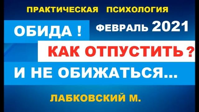 *NEW* 2021 НА ОБИЖЕННЫХ, ВОДУ ВОЗЯТ !?