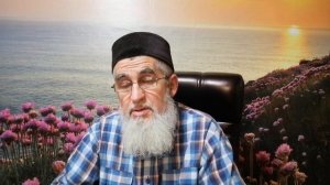 Кыямәт көне галәмәтләре. Дини гыйлем бетү нәтиҗәсендә җәһиллекнең таралуы. Зөфәр хәзрәт Тахавиев.