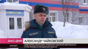 Два человека погибло в пожарах в Магаданской области