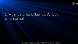 Простые Диалоги На Английском Языке.