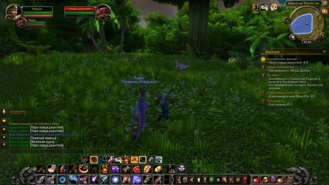Wow Прохождение World of Warcraft за человека - охотника часть 40 смотреть онлайн