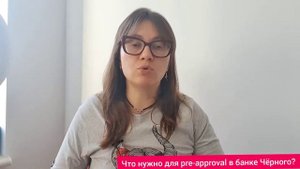Ответы на самые популярные вопросы об открытии личного счета в банке Черногории#личныйсчет#