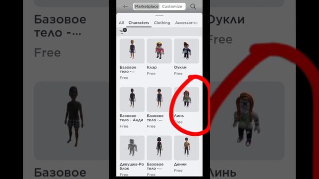 наклейку покажу немного потом #кринж #роблокс #лайк #подпишись #рекомендации #история #люблювас смотреть онлайн