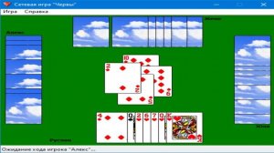 Стандартные игры Windows XP Для Windows 10 и 7 Сетевая игра Червы №7 www.bandicam.com
