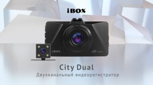 Презентация видеорегистратора City Dual