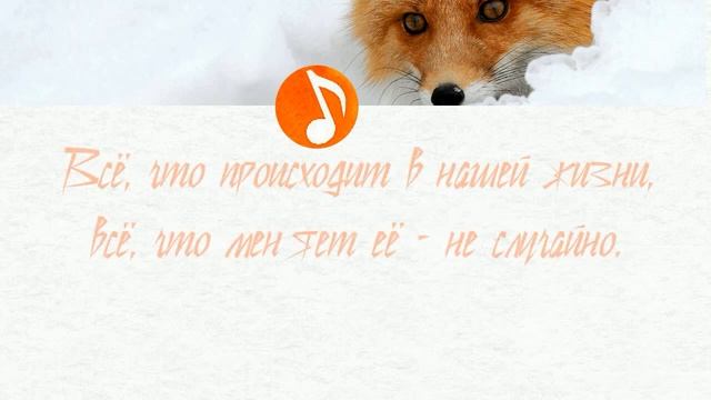 Логопед для взрослых - фразы, приносящие счастье смотреть онлайн